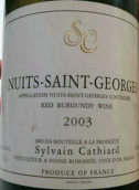 西爾萬(wàn)·卡薩德紅葡萄酒（夜圣喬治村）(Domaine Sylvain Cathiard Nuits-Saint-Georges, Cotes de Nuits, France)