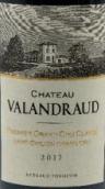 瓦蘭佐酒莊紅葡萄酒(Chateau Valandraud, Saint-Emilion Grand Cru, France)