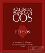 COS披索桃紅葡萄酒(Azienda Agricola Cos Pithos Rosso, Cerasuolo di Vittoria DOCG, Italy)