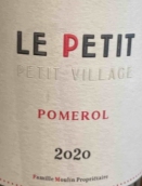 小村莊酒莊小紅葡萄酒(Chateau Petit Village Le Jardin de Petit-Village Le Petit, Pomerol, France)