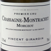 喬丹酒莊摩根特一級園干紅葡萄酒(Domaine Vincent Girardin Morgeot Rouge Premier Cru, Chassagne-Montrachet, France)