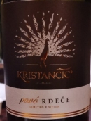 克里斯坦契奇帕沃紅葡萄酒(Kristancic Pavo Rdece, Goriska Brda, Slovenia)