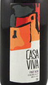 卡薩伯斯克卡薩維亞黑皮諾干紅葡萄酒(Casas del Bosque Casa Viva Pinot Noir, Casablanca Valley, Chile)