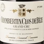 阿曼·盧梭父子酒莊（香貝丹-貝斯特級園）紅葡萄酒(Domaine Armand Rousseau Pere et Fils, Chambertin Clos de Beze Grand Cru, France)