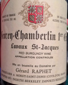 哈貝酒莊拉維圣雅克園紅葡萄酒(Gerard Raphet Lavaut Saint-Jacques, Gevrey-Chambertin Premier Cru, France)