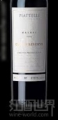 皮亞特里特級珍藏馬爾貝克紅葡萄酒(Piattelli Grand Reserve Malbec, Lujan de Cuyo, Argentina)