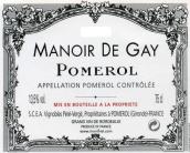 樂凱堡小城堡副牌紅葡萄酒(Chateau Le Gay Manoir De Gay, Pomerol, France)