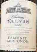 瓦爾維斯酒莊私人珍藏赤霞珠紅葡萄酒(Chateau Valvis Private Reserve Cabernet Sauvignon, Romania)