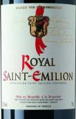皇家圣埃美隆干紅葡萄酒(Royal Saint-Emilion, Saint-Emilion, France)