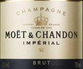 酩悦皇室极干型香槟(Champagne Moet & Chandon Imperial Brut, Champagne, France)