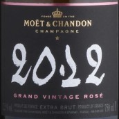 酩悅香檳卓越年份特極干型桃紅香檳(Moet & Chandon Grand Vintage Rose Extra Brut, Champagne, France)