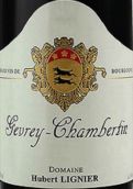 休伯特酒莊紅葡萄酒（熱夫雷-香貝丹）(Domaine Hubert Lignier, Gevrey-Chambertin, France)