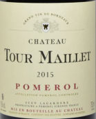 梅耶塔酒莊紅葡萄酒(Chateau Tour Maillet, Pomerol, France)