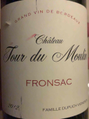 慕林圖爾酒莊紅葡萄酒(Chateau Tour du Moulin, Fronsac, France)