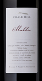 白堊山酒莊馬爾貝克干紅葡萄酒(Chalk Hill Malbec, Chalk Hill, USA)