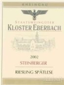 埃伯巴赫修道院酒莊斯坦伯格晚收雷司令甜白葡萄酒(Staatsweinguter Kloster Eberbach Steinberger Riesling Spatlese, Rheingau, Germany)