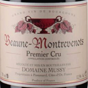 慕思酒莊蒙特維斯（伯恩一級(jí)園）紅葡萄酒(Domaine Mussy Montrevenots, Beaune Premier Cru, France)