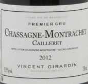 喬丹酒莊凱樂瑞（夏山-蒙哈榭一級園）白葡萄酒(Domaine Vincent Girardin Cailleret, Chassagne-Montrachet 1er Cru, France)