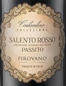 皮洛瓦諾酒莊康斯坦丁系列薩倫托帕賽托甜紅葡萄酒(Pirovano Costantino Collezione Passito Salento Rosso IGT, Puglia, Italy)