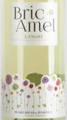 巴羅洛侯爵酒莊布里克阿梅爾白葡萄酒(Marchesi di Barolo Bric Amel Langhe Bianco, Piedmont, Italy)