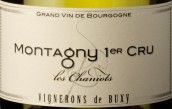 布希酒莊夏尼奧（蒙塔尼一級園）白葡萄酒(Vignerons de Buxy Les Chaniots, Montagny Premier Cru, France)