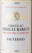 斯格拉哈寶貴腐甜白葡萄酒(Chateau Sigalas-Rabaud, Sauternes, France)