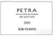 Kir-Yianni Estate Petra, Florina, Greece