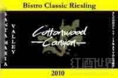 葉楊谷比斯特羅經(jīng)典雷司令干白葡萄酒(Cottonwood Canyon Bistro Classic Riesling, Santa Maria Valley, USA)