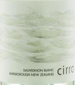 希羅酒莊長相思白葡萄酒(Cirro Sauvignon Blanc, Marlborough, New Zealand)