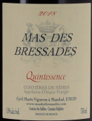 布雷薩德酒莊精華特釀紅葡萄酒(Mas des Bressades Cuvee Quintessence, Costieres de Nimes, France)