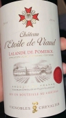 維爾德酒莊星星紅葡萄酒(Chateau L'Etoile de Viaud, Lalande-de-Pomerol, France)