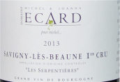 伊卡德酒莊賽鵬（薩維尼一級園）紅葡萄酒(Domaine Michel & Joanna Ecard Les Serpentieres, Savigny-les-Beaune 1er Cru, France)