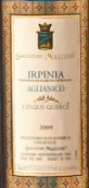 蒙勒特利五棵橡樹尼亞艾格尼科紅葡萄酒(Salvatore Molettieri Cinque Querce Irpinia Aglianico, Campania, Italy)