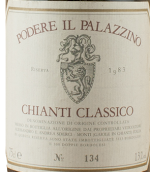 帕拉齊諾酒莊經典基安帝珍藏紅葡萄酒(Podere Il Palazzino Chianti Classico Riserva DOCG, Tuscany, Italy)