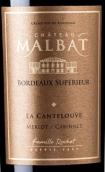 瑪柏酒莊康特露梅洛-赤霞珠紅葡萄酒(Chateau Malbat La Cantelouve Merlot Cabernet, Bordeaux Superieur, France)