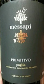 梅薩碧酒莊普里米蒂沃干紅葡萄酒(Messapi Primitivo, Puglia, Italy)