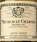 路易亞都香牡（默爾索一級(jí)園）白葡萄酒(Louis Jadot Charmes, Meursault Premier Cru, France)