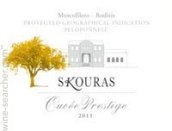 斯古洛斯精品特釀桃紅葡萄酒(Skouras Cuvee Prestige Rose, Peloponnesse, Greece)