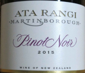 新天地酒莊黑皮諾紅葡萄酒(Ata Rangi Pinot Noir, Martinborough, New Zealand)