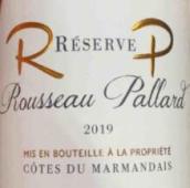 盧梭帕拉德酒莊珍藏紅葡萄酒(Chateau Rousseau Pallard Reserve, cotes du Marmandais, France)