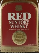 三得利紅調(diào)和威士忌(Suntory Red Blended Whisky, Japan)