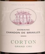 布里艾萊香桐（科爾登特級園）白葡萄酒(Domaine Chandon de Briailles, Corton Grand Cru, France)