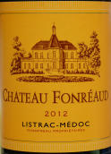 楓宏城堡紅葡萄酒(Chateau Fonreaud, Listrac, France)