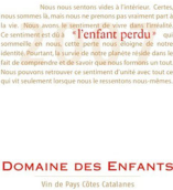 盎芬迷路的小孩混釀紅葡萄酒(Domaine des Enfants L’enfant perdu, Languedoc-Roussillon, France)