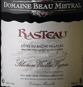 波米斯特拉酒莊老藤紅葡萄酒(Domaine Beau Mistral Vieilles Vignes, Cotes du Rhone, France)