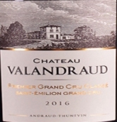 瓦蘭佐酒莊紅葡萄酒(Chateau Valandraud, Saint-Emilion Grand Cru, France)