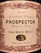 圣山酒庄勘探者黑皮诺红葡萄酒(Sacred Hill Prospector Pinot Noir, Central Otago, New Zealand)