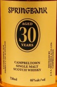 云顶30年单一麦芽苏格兰威士忌(Springbank Aged 30 Years Single Malt Scotch Whisky, Campbeltown, Scotland)