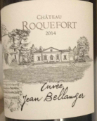 洛克福酒莊特釀讓·貝朗格紅葡萄酒(Chateau Roquefort Cuvee Jean Bellanger, Bordeaux Superieur, France)