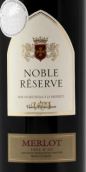 贵族酒庄珍藏梅洛红葡萄酒(Noble Reserve Merlot, Languedoc-Roussillon, France)